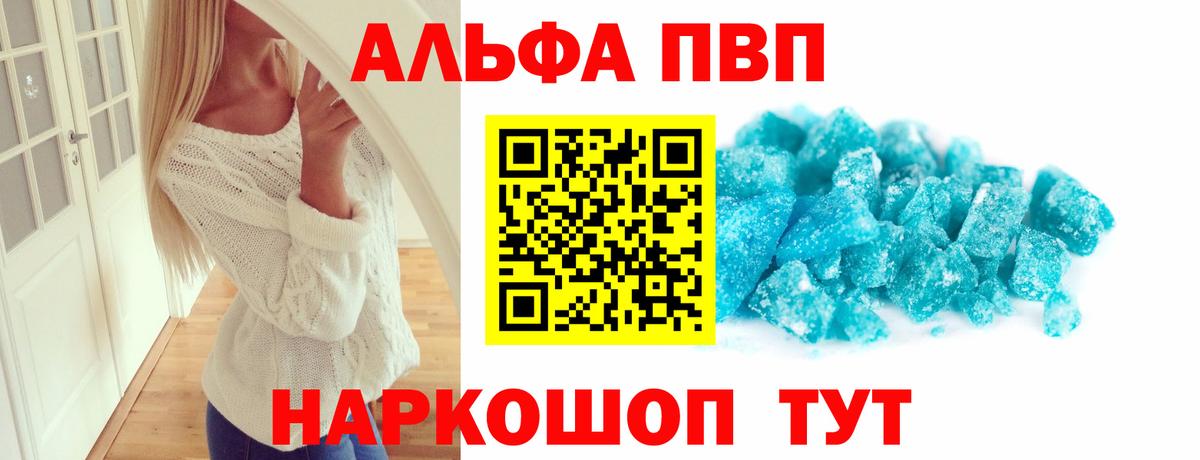 А ПВП крисы CK Лысьва