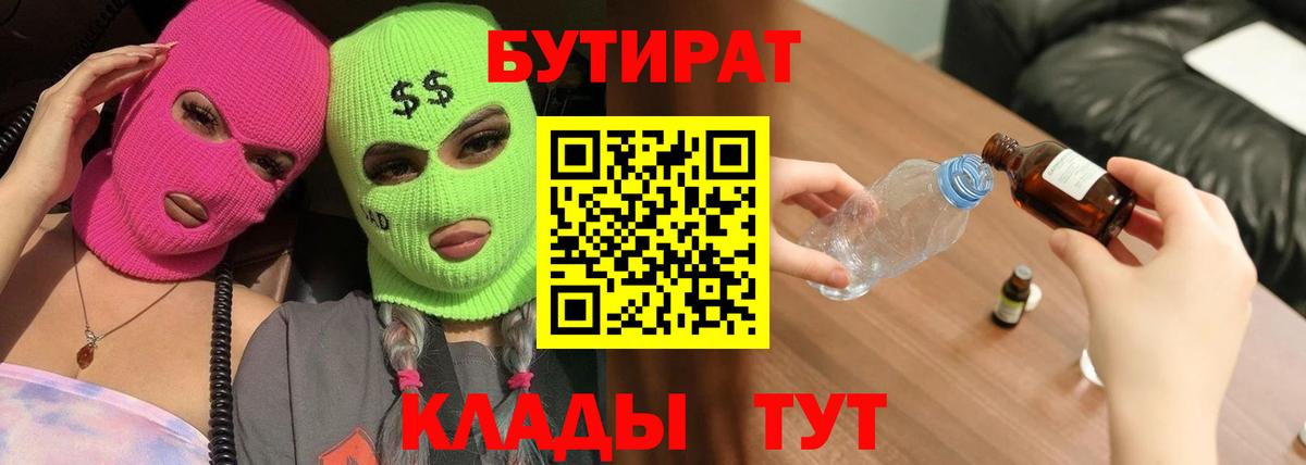 ГАШ Лысьва