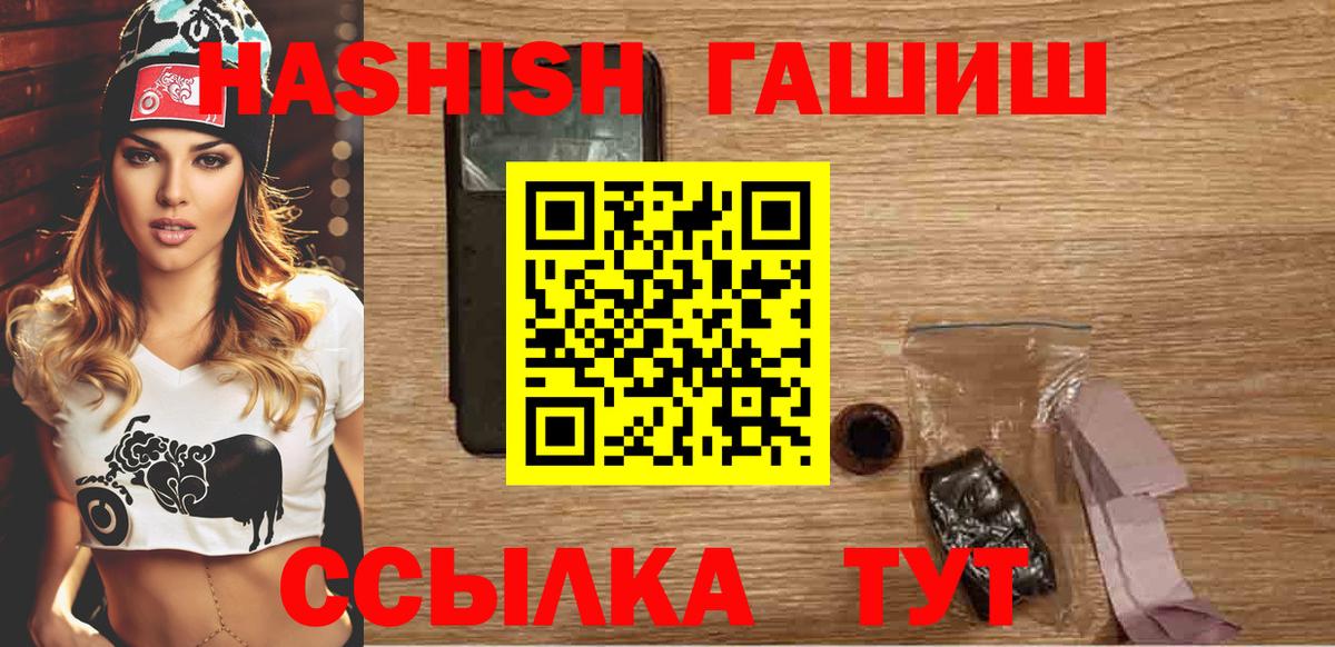 ГАШИШ Cannabis  ГАШИШ  Лысьва  где найти   Вход с VPN  ГАШИШ 40% ТГК 