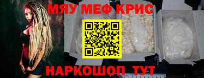 MESCALINE Заводоуковск