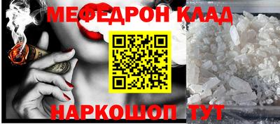наркотики Жуковский
