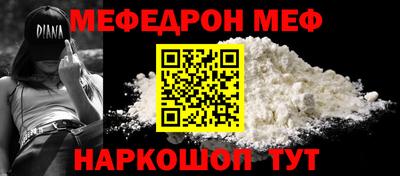 наркотики Жуковский
