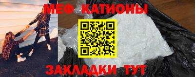 MESCALINE Заводоуковск