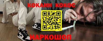 наркотики Жуковский