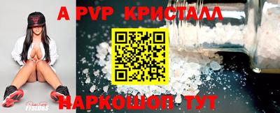а пвп мука Заволжье