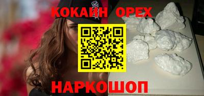 а пвп мука Заволжье