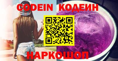MESCALINE Заводоуковск