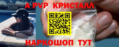а пвп мука Заволжье