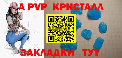 MESCALINE Заводоуковск