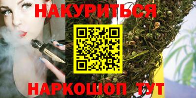 наркотики Жуковский