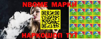 MESCALINE Заводоуковск
