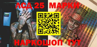 MESCALINE Заводоуковск
