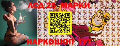 MESCALINE Заводоуковск
