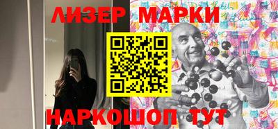 MESCALINE Заводоуковск