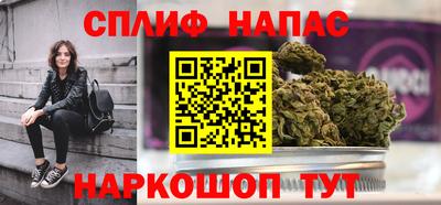 MESCALINE Заводоуковск