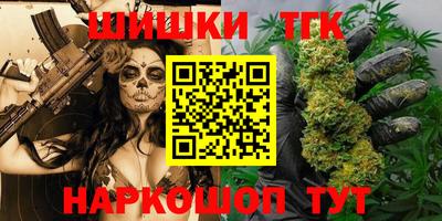 MESCALINE Заводоуковск