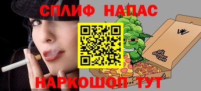 MESCALINE Заводоуковск