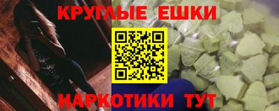 наркотики Жуковский