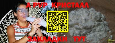 MESCALINE Заводоуковск