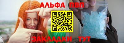 а пвп мука Заволжье