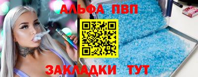 а пвп мука Заволжье