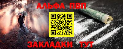 наркотики Жуковский