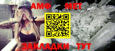 MESCALINE Заводоуковск