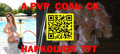наркотики Жуковский