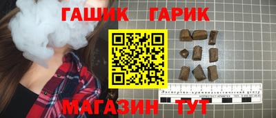 наркотики Жуковский