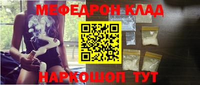 MESCALINE Заводоуковск