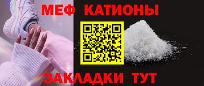 а пвп мука Заволжье