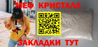 а пвп мука Заволжье