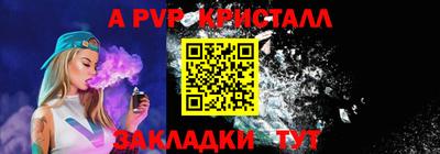 MESCALINE Заводоуковск