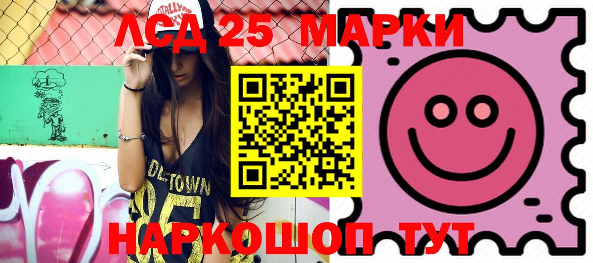 ЛСД экстази ecstasy  ЛСД экстази ecstasy  Лысьва  Вход с VPN 