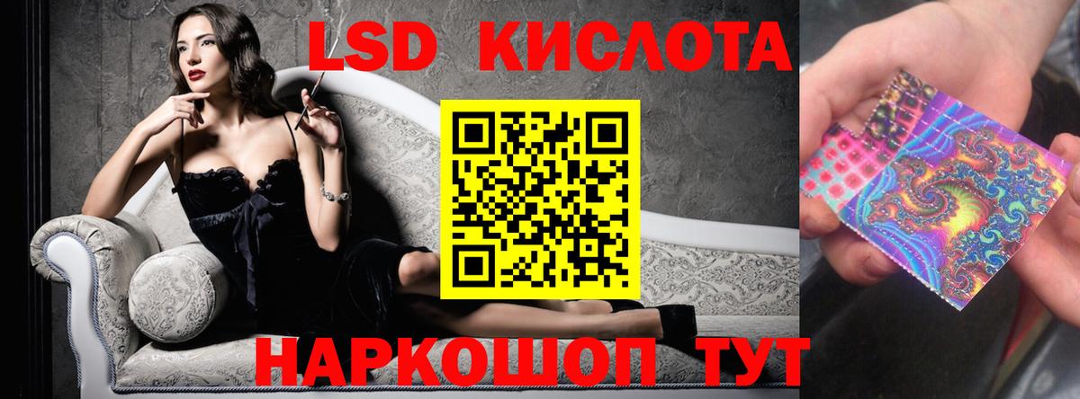 LSD-25 экстази кислота Лысьва