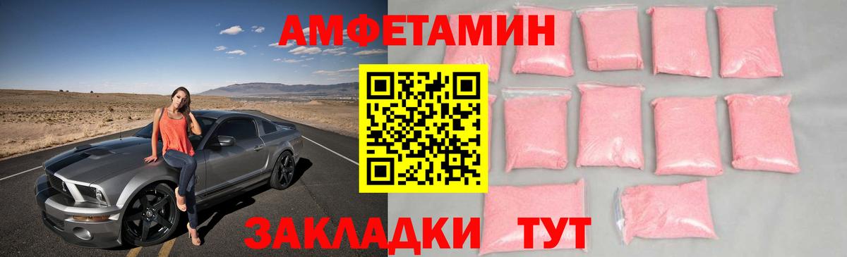 Первитин Декстрометамфетамин 99.9% Лысьва