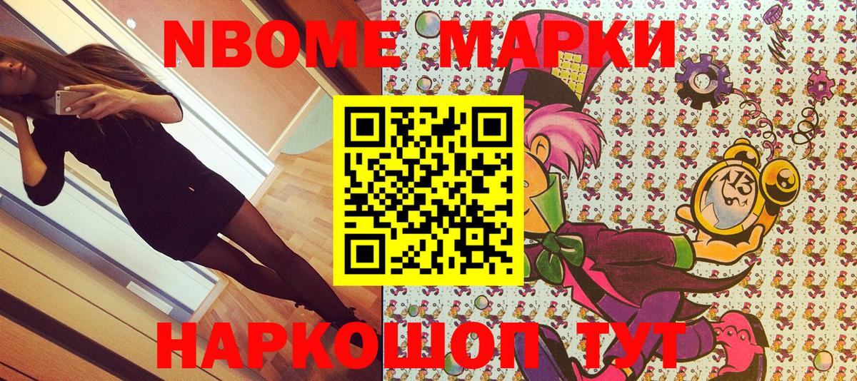 Лысьва  ГАШ  Вход с VPN  Меф кристаллы  Бошки Шишки  Кокаин 