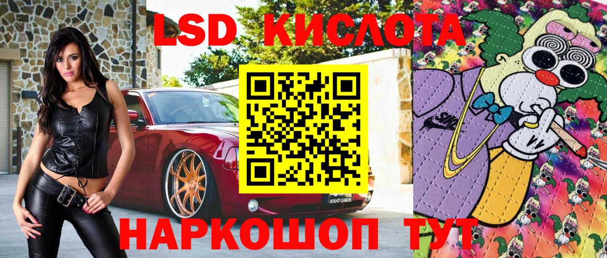Марки N-bome 1,8мг Лысьва