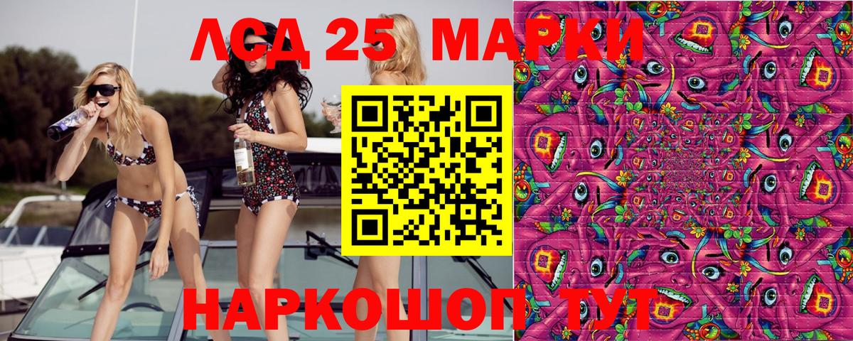 Марки N-bome 1500мкг  Вход с VPN  Лысьва  Марки N-bome  Марки N-bome 1500мкг 