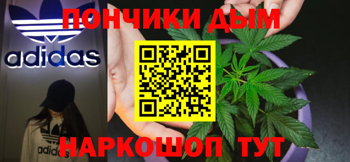 Канабис семена  Канабис OG Kush  Вход с VPN  Лысьва  Конопля марихуана 